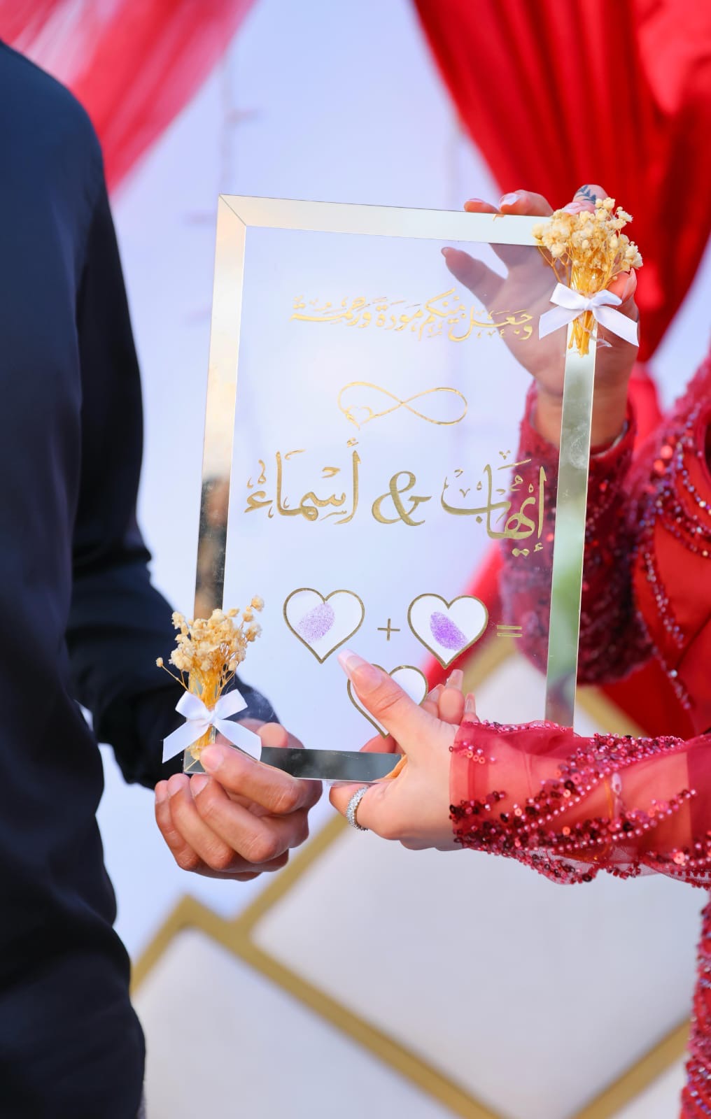 الطقم كامل
