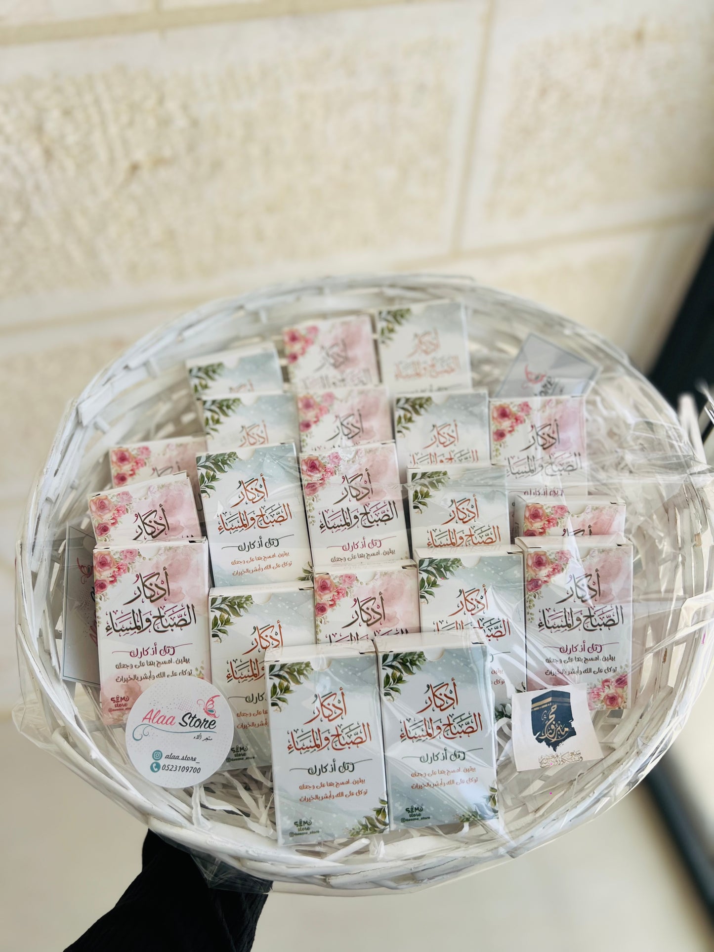 اذكار الصباح والمساء