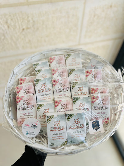 اذكار الصباح والمساء