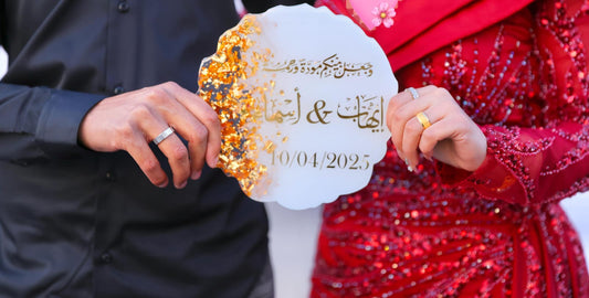 الطقم كامل