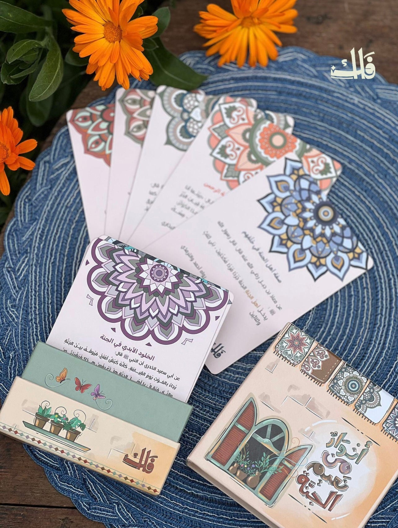 انوار من نعيم الجنة