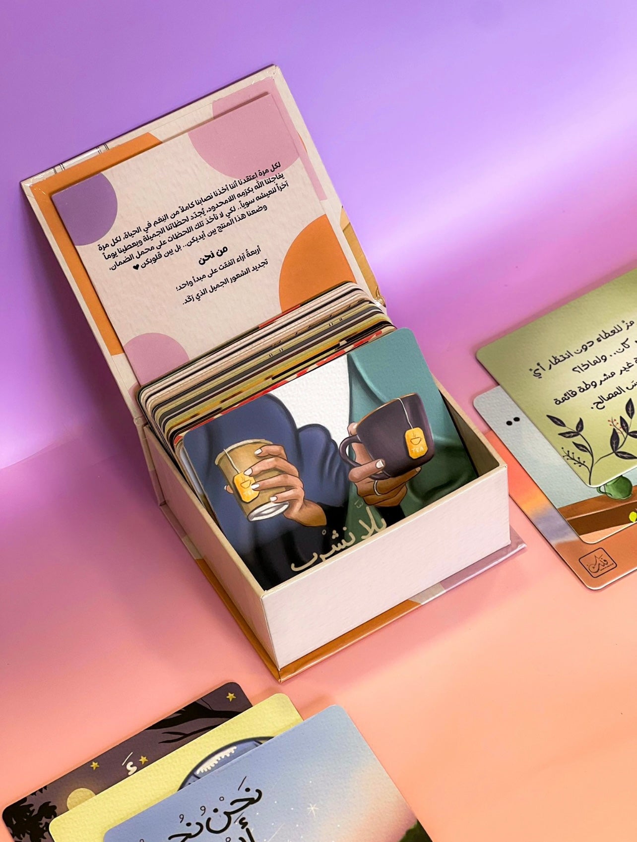 عهد الأصدقاء