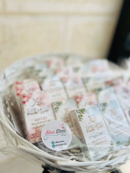 اذكار الصباح والمساء