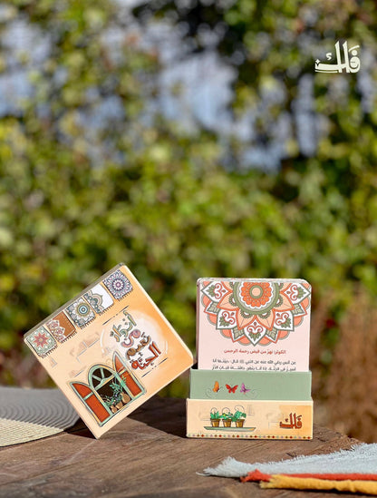 انوار من نعيم الجنة