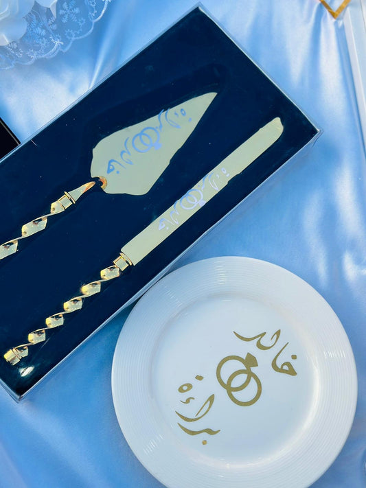 طقم كامل